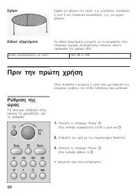 Страница 90
