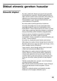 Страница 49