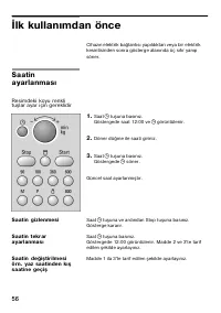 Страница 56