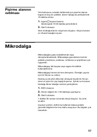 Страница 57