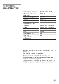 Страница 129