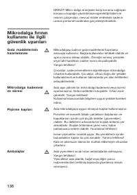 Страница 136