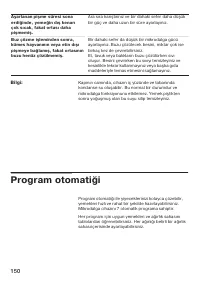 Страница 150