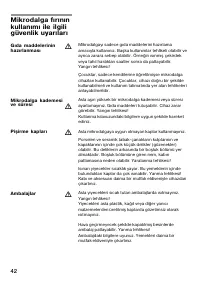 Страница 42