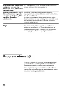 Страница 56
