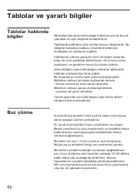 Страница 52