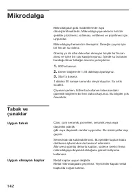 Страница 142