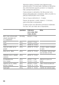 Страница 50