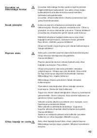 Страница 49