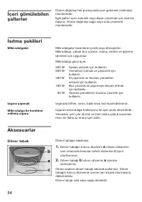 Страница 54