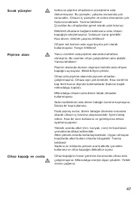 Страница 47