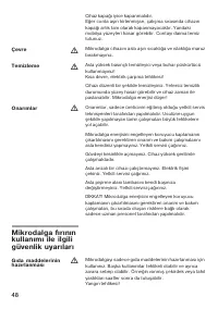 Страница 48