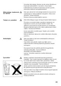 Страница 49