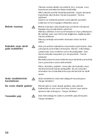 Страница 50