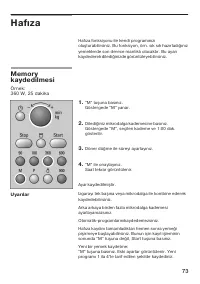 Страница 73