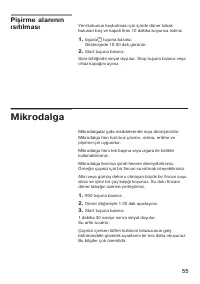 Страница 55