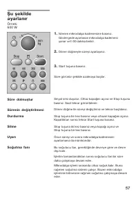 Страница 57
