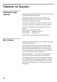 Страница 58