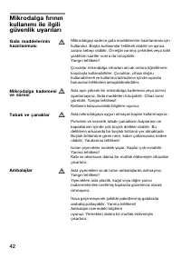 Страница 42