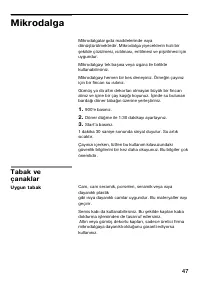 Страница 47