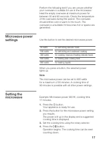 Страница 17