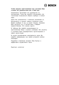 Страница 114