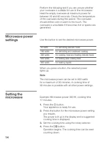 Страница 14