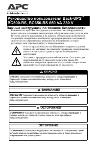 Страница 1