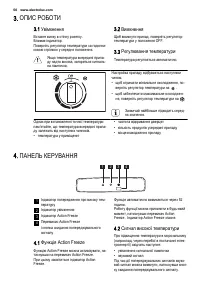 Страница 50