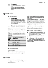 Страница 57