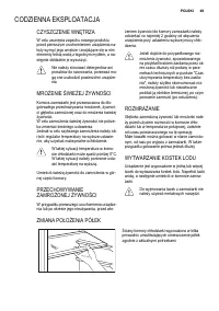 Страница 49