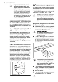 Страница 50