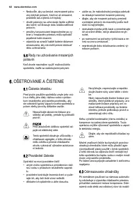 Страница 62