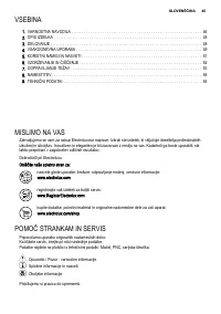 Страница 45