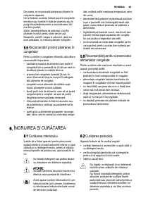Страница 43