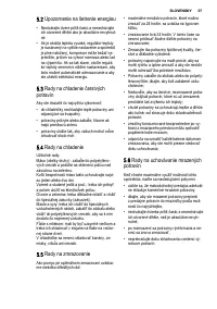 Страница 57