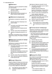 Страница 72