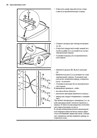 Страница 36