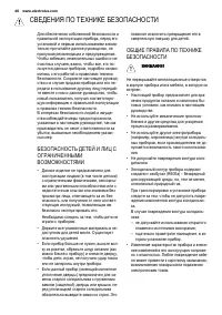 Страница 46