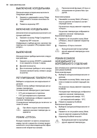 Страница 50