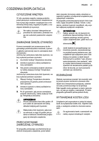 Страница 47