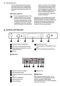 Страница 50