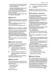 Страница 51