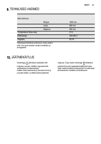 Страница 21