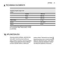 Страница 41