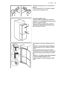 Страница 57