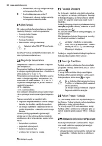 Страница 68