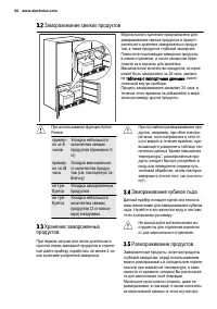 Страница 50