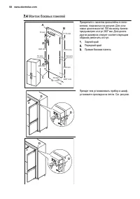 Страница 58