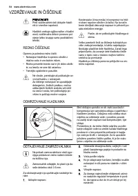 Страница 54